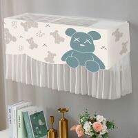 ฝาครอบแอร์ กันฝุ่น ทั่วไป ใหม่ แอร์บู๊ท Dont Get Hung Wind Curtain Wall Decoration Cover