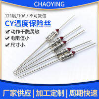 อุณหภูมิโลหะหม้อหุงข้าวยี่ห้อ CY ฟิวส์ป้องกัน250V/10A/121องศา