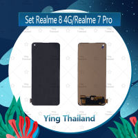 จอชุด Realme 8 4G  / Realme 7Pro / A94 4G/ A95/ Realme 8pro / A96 5G อะไหล่จอชุด หน้าจอพร้อมทัสกรีน LCD Display Touch Screen อะไหล่มือถือ คุณภาพดี Ying Thailand