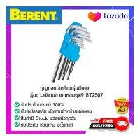 กุญเเจหกเหลี่ยมรุ่นพิเศษ  รุ่นยาวพิเศษลายแหลมชุด9 BT2507