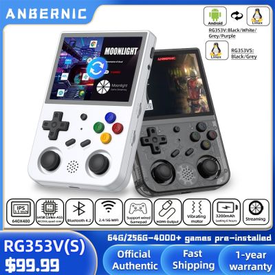 【YP】 ANBERNIC RG353V RG353VS Games RK3566 3.5INCH 640x480 Handheld Game Console Emulator LINUX Childrens Gifts