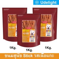 ขนมสุนัขเล็ก สุนัขใหญ่ Stick สำหรับขัดฟัน นิ่ม รสเนื้อแกะ 1กก. (3ถุง) Sleeky Lamb Flavor Dog Treat Snacks for Training in Bags 1Kg. (3bag)