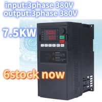 SAKO ตัวแปลงความถี่ตัวแปร 7.5KW Universal Vector Inverter Motor Controller AC 3PH 380V