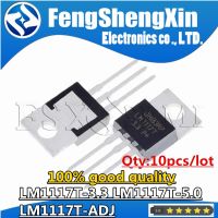 10pcs/lot  New LM1117T-3.3 TO-220 LM1117-3.3 LM1117T 3.3 V LM1117T-5.0 LM1117 5V LM1117T-ADJ TO220  Low-Dropout Linear Regulator WATTY Electronics