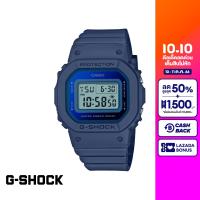 CASIO นาฬิกาข้อมือผู้หญิง G-SHOCK YOUTH รุ่น GMD-S5600-2DR วัสดุเรซิ่น สีฟ้า