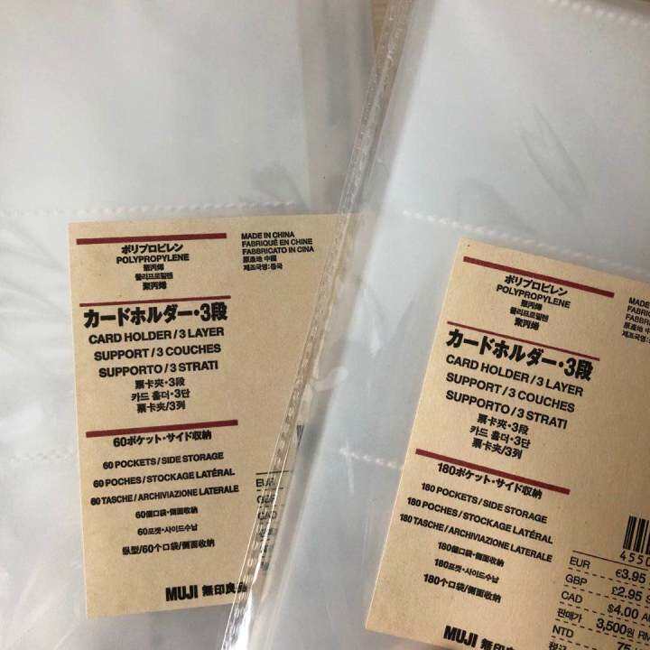 MUJI/ MUJI polypropylene transparent card holder ticket holder business