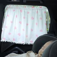 Ins Car Sun Shade Cover Cartoon Curtain Suction Cup Universal Auto Interior Window Sunshade Retractable Light Blocking Artifact