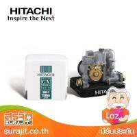 HITACHI ปั้มน้ำชนิดแรงดันคงที่บ่อน้ำตื้น/น้ำประปา 150W รุ่น WM-P150GX2