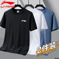 T เสื้อคอกลม T100 ผู้ชาย 2023 เสื้อยืดคอตตอนแขนสั้นทรงหลวมแบบลำลองสำหรับฤดูร้อน