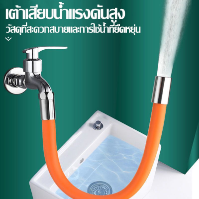 ท่อต่อก็อกน้ำ ท่อยาง ดัดได้ มีขนาด 20 ซม. 30 ซม. 50 ซม. และหัวแปลงก็อก Pipe For Faucet Bendable