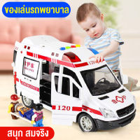 รถของเล่น รถบรรทุก รถดับเพลิง รถโม่ปูน รถก่อสร้างขายดีที่สุด （TOYCAR） มีไฟมีเสียง ผู้ชายผู้หญิงชอบ คันใหญ่คุ้มสุดๆ สินค้าพร้อมส่ง