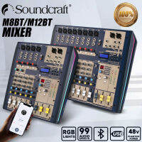 SOUNDCRAFT M8BT, มิกเซอร์ M12BT, มิกเซอร์ 8/12 แชนเนล, อินพุตสเตอริโอ 3 ช่อง, รองรับบลูทูธ, มิกเซอร์บลูทูธระดับมืออาชีพ