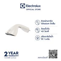 Electrolux E7GS1-72OW เตารีด เครื่องรีดผ้าไอน้ำ แบบพกพา 1600 วัตต์ สี Organic White