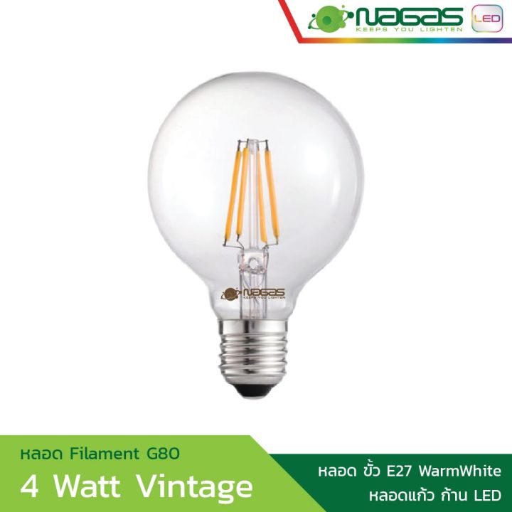 โปรโมชั่น-nagas-หลอดไฟ-led-รุ่น-filament-g80-4-watt-warmwhite-ขั้ว-e27-สไตล์-vintage-ประหยัดไฟ-รับประกัน-1-ปี-1-หลอด-ราคาถูก-หลอด-ไฟ-หลอดไฟตกแต่ง-หลอดไฟบ้าน-หลอดไฟพลังแดด