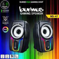 ? GAMING NUBWO NS-47 BURIMUS ลำโพง เกมมิ่ง ตั้งโต๊ะ Speaker Gaming ตกแต่งไฟ RGB เสียงดี เบสแน่น ระบบเสียง Stereo NS47