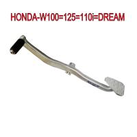 คันเกียร์แต่งมอเตอร์ไซด์อลูมิเนียม ไล่เบา สำหรับ HONDA-W110i=DREAM-SUPER CUP=W125 สีดิบดิบ (โครตถูก)