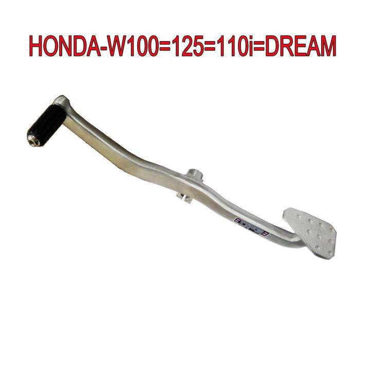 คันเกียร์แต่งมอเตอร์ไซด์อลูมิเนียม ไล่เบา สำหรับ HONDA-W110i=DREAM-SUPER CUP=W125 สีดิบดิบ (โครตถูก)