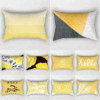 【CW】 Rectangle Polyester Pillowcase Sofa Cushion Cover 30x50cm Soft Fashion