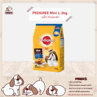 Pedigree อาหารสุนัข Mini ชนิดเม็ด สำหรับสุนัขพันธุ์เล็ก รสไก่ ตับและผัก  ขนาด 1.3kg (MNIKS)