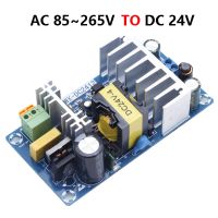 AC-DC พลังงาน24V แผงพลังงาน AC 6A 100-240V แหล่งจ่ายไฟแบบสลับ100W โมดูลเพื่อบอร์ดสวิตช์แหล่งจ่ายไฟแบบสลับไฟฟ้า