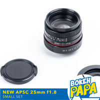 เลนส์มือหมุน APSC 25mm F1.8 MK2 ( RED Edition ) เลนส์หน้าชัด-หลังเบลอ สำหรับใส่กล้อง ( Fuji / SONY / OLYMPUS PANASONIC / CANON / NIKON ) Mirrorless ได้ทุกรุ่น