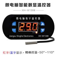 XH-W1308 W1308 AC 220V Adjustable Digital Cool Heat Sensor Red Display Temperature Controller Thermostat Switch DC 12V