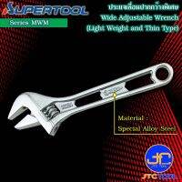 Supertool ประแจเลื่อนปากกว้างน้ำหนักเบา รุ่น MWM - Wide Adjustable Angle Wrench (Light Weight and Thin Type) Series MWM