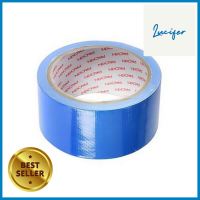 เทปผ้า PACK IN 48 มม.x10 หลา สีฟ้าCLOTH TAPE PACK IN 48MMX10YD BLUE **มีบริการชำระเงินปลายทาง**