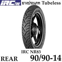 IRC NR83 ยางหลัง 90/90-14 TL