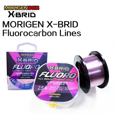MORIGEN X-BRID Fluorocarbon Lines 0.212-0.384mm 6.6LB-20LB Carbon Fiber Seawater Fishing Tackle Wire All Round Pesca Accesorios