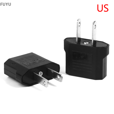 FUYU 2pcs US AU EU UK plug ADAPTER อเมริกันญี่ปุ่นจีนยูโร Travel Power Adapter