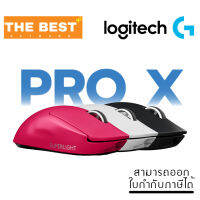 GAMING MOUSE (เมาส์เกมมิ่ง) LOGITECH รุ่น G PRO X SUPERLIGHT WIRELESS GAMING MOUSE (BLACK/WHITE/MAGENTA)