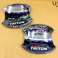 Triton ปี 2015-2020 เบ้ากันรอย ทรงกลม ไททั้น สีโครเมี่ยมเงา รุ่นแค็บ cab