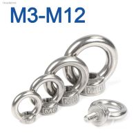 ☊ 1/ 2/ 5pcs Lifting Eye Nuts/ Screw Ring Eyebolt Ring Hooking Nut Screws M3 M4 M5 M6 M8 M10 M12 304 Stainless Steel