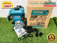 Total ปั๊มสูบน้ำเครื่องยนต์ 1.5" TP3151 เบนซิน 2.5HP  ถูกที่สุด