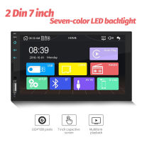 2 Din 7 inch Car Multimedia Player Radio MP5 Touch Screen Auto Audio Stereo USB TF FM for IOS Android car Auto play