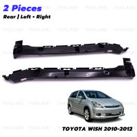 ชุด พลาสติก ยึดกันชนหลัง ตัวยึดกันชนหลัง ข้างซ้าย+ขวา 2 ชิ้น Toyota Wish ปี 2010-2012