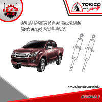 TOKICO โช้คอัพ ISUZU D-MAX RT-50 HI-LANDER(4x2 ยกสูง) 2012-2019 รหัส APP35099 APP4173 (อัลฟ่า)