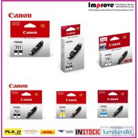 Canon ตลับหมึกอิงค์เจ็ท PGI-750-PBK-XL รุ่น CLI-751 BK/C/M/Y/GY ไซด์ XL มีให้เลือก 5 สี (Black/Cyan/Magenta/Yellow/Grey) (หมึกแท้100%)