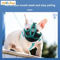 Alloving สั้น Snout ตะกร้อครอบปากสุนัขปรับนุ่ม Breathable ตาข่ายสำหรับกัดเคี้ยว Barking การฝึกอบรม