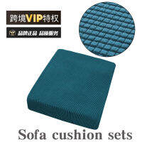 Plaid polar fleece combination home fabric stretch half-pack sofa cushion cover removable non-slip washable dust cover