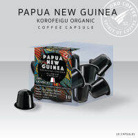 กาแฟเเคปซูล Papua New Guinea for Nespresso , Xiaomi ( Caramel , Citrus , Cranberry , Tropical ) 10 Capsules