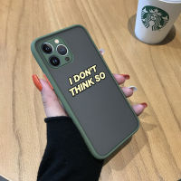 เคสสำหรับ Apple โทรศัพท์ iPhone 15 Plus 15 Pro Max 15 15 Pro คำภาษาอังกฤษฉันไม่คิดว่าเป็นเช่นนั้นการออกแบบลวดลายเคสหลากสีมีน้ำค้างแข็งโปร่งใสเคสโทรศัพท์แบบแข็งปกหลังแบบเต็มเคสป้องกันกล้องกันกระแทก