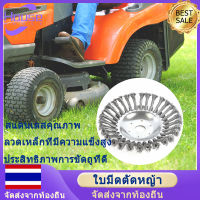 【มาใหม่ล่าสุด】 เครื่องตัดหญ้า  วัชพืชหัวหน้า Trimmer หัวตัดหญ้าใบมีด 8 นิ้ว Weed Trimmer Head Universal เหล็กลวดล้อเครื่องตัดหญ้าใบมีด Trimmer Head สำหรับ Weed Eater Trimmer ลวดเหล็กที่กันจอนหญ้าหัวเครื่องตัดหญ้ากำจัดวัชพืชหัวสนิมแปรงตัด