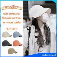 H.S. หมวกบังแดด ป้องกันรังสียูวี ขนาดใหญ่ ระบายอากาศได้ดี  Bucket Hats