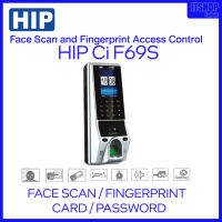 HIP Ci F69S /  เข้า-ออก ประตู / สแกน บัตร + นิ้ว + หน้า / ประกัน 2 ปี