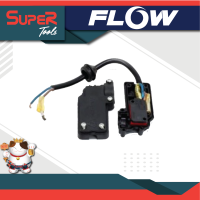 FLOW ENERGY อะไหล่สำหรับหัวปั๊มเก่า B1 รุ่น NO23B1