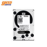 ฮาร์ดิสเก็บข้อมูล WESTERNDIGITAL HARDDISK PC WD2003FZEX-5Y INTERNAL BLACK 2.0TB/7200RPM SATA3 3.5INC 5Y SYNNEX/PUTERBy Speed Computer