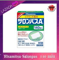 Hisamitsu Salonpas แผ่นแปะ ขนาด 140 แผ่น / กล่อง