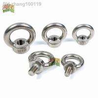 1-2PCS Lifting eye nuts/screw Ring eyebolt Ring hooking nut screws M3 M4 M5 M6 M8 M10 M12 304 Stainless steel